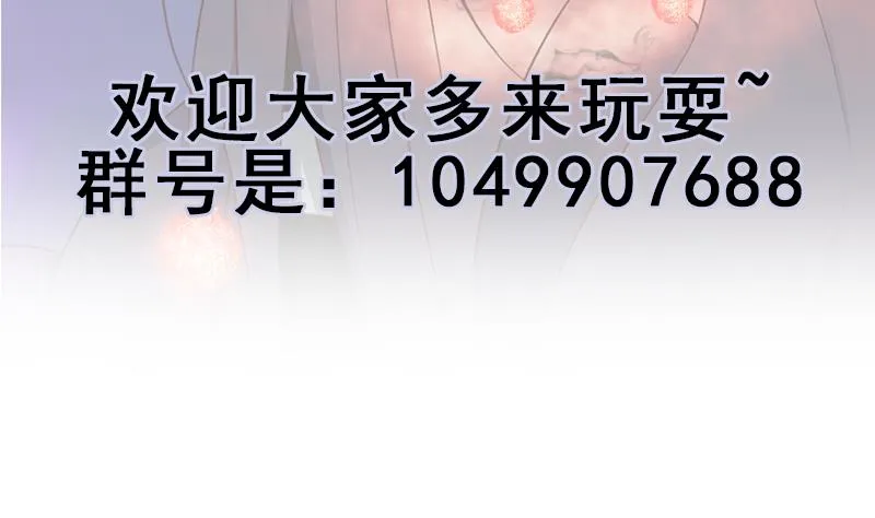 第353话 耗尽元气 第98页