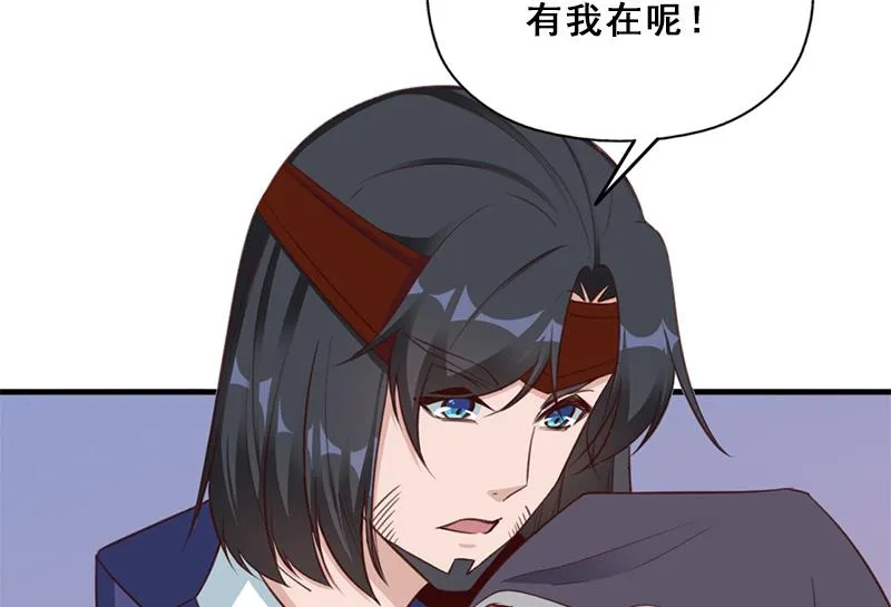 第353话 耗尽元气 第100页