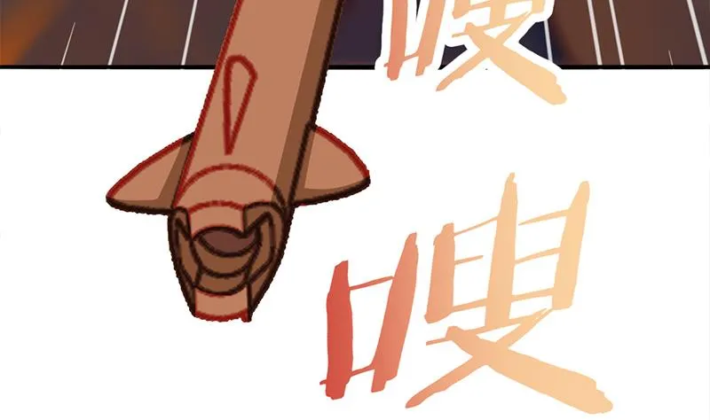 第352话 找到死气弱点！ 第20页