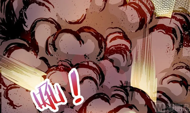 第352话 找到死气弱点！ 第27页