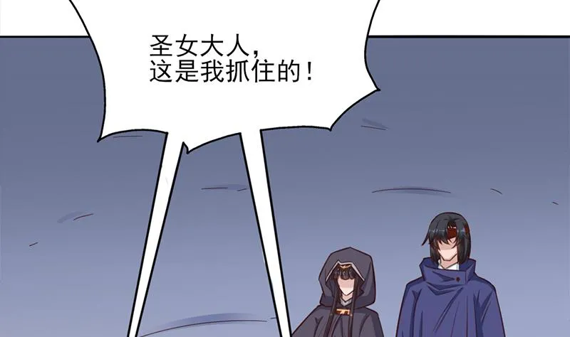 第351话 决战将临 第4页