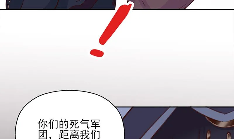 第351话 决战将临 第14页