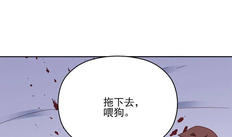 第351话 决战将临 第28页