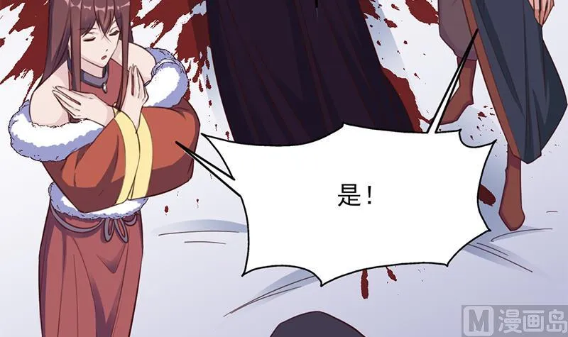 第351话 决战将临 第30页