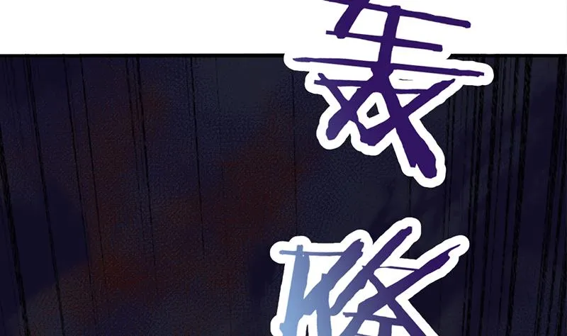 第351话 决战将临 第43页