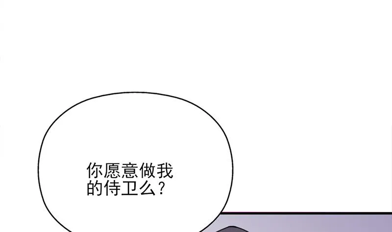 第349话 真正的福星！ 第13页