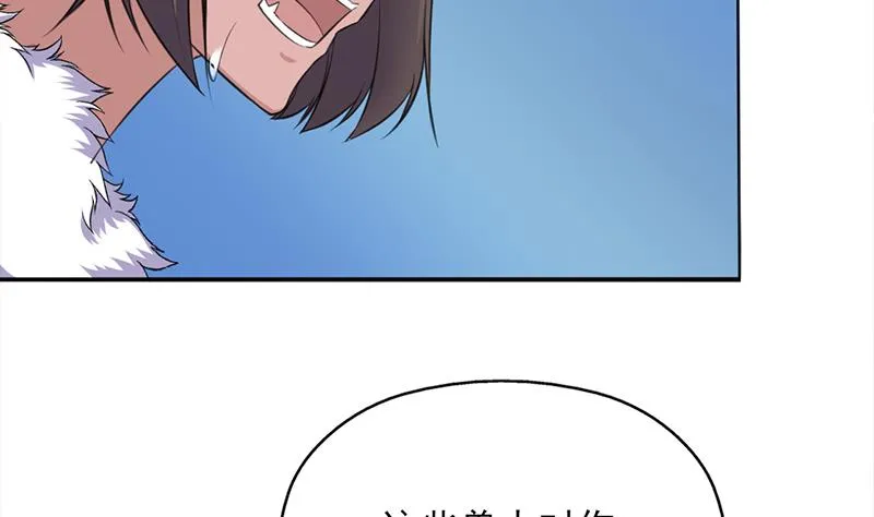 第348话 福星 第5页