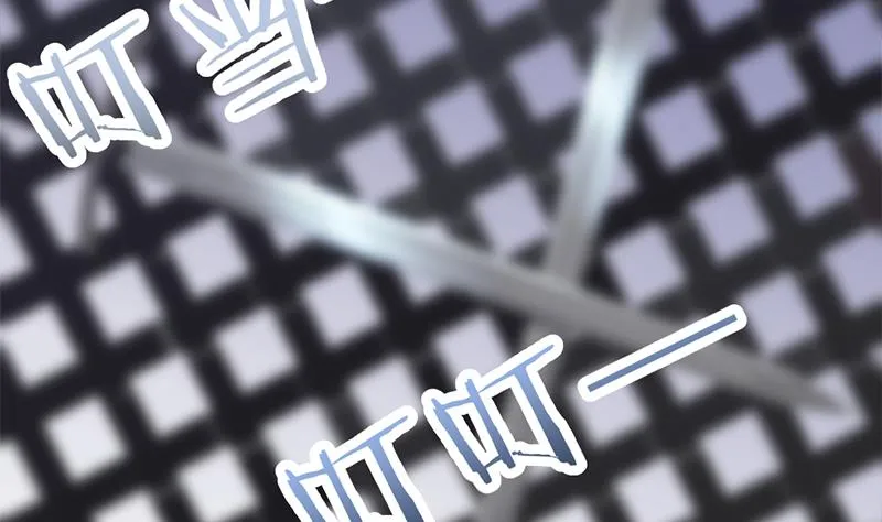 第348话 福星 第16页