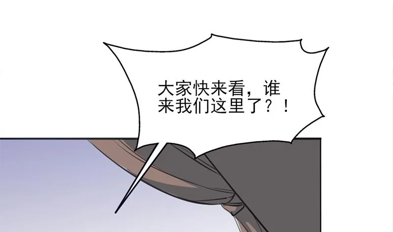 第348话 福星 第20页