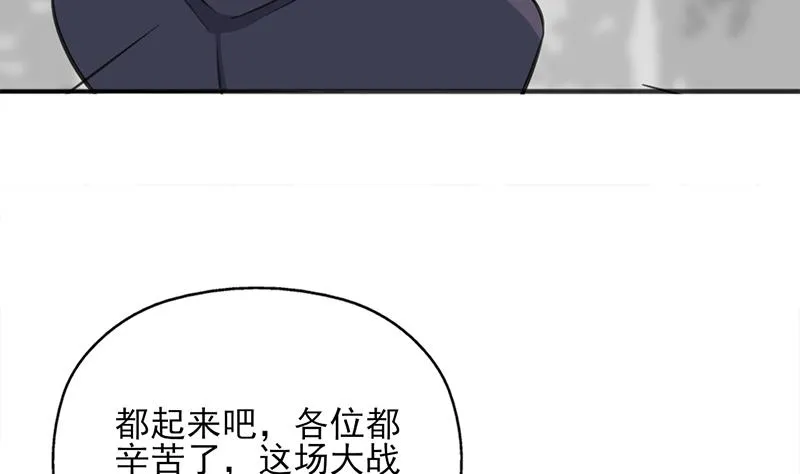 第348话 福星 第26页