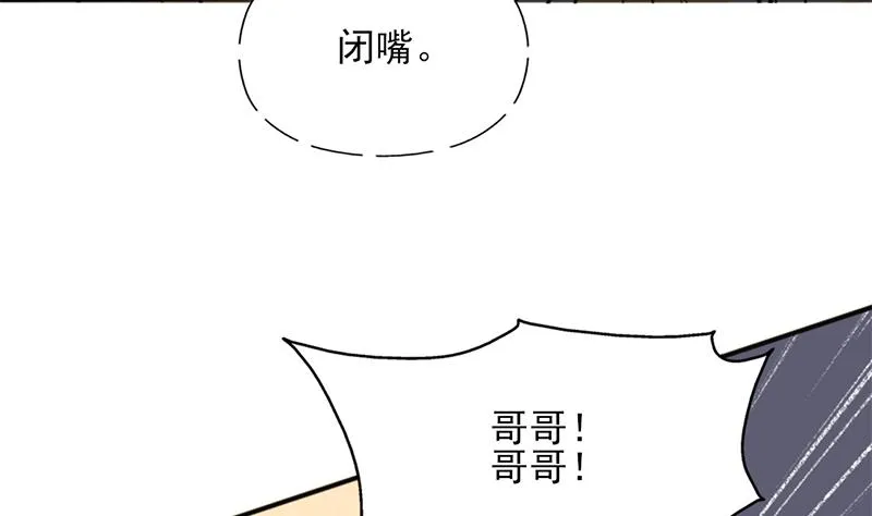 第348话 福星 第34页