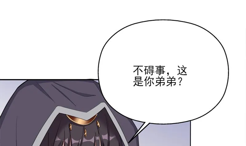 第348话 福星 第40页