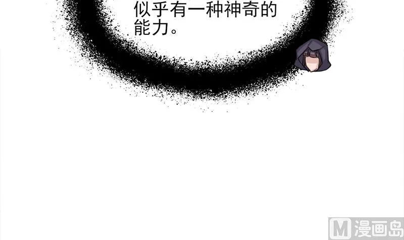 第348话 福星 第48页