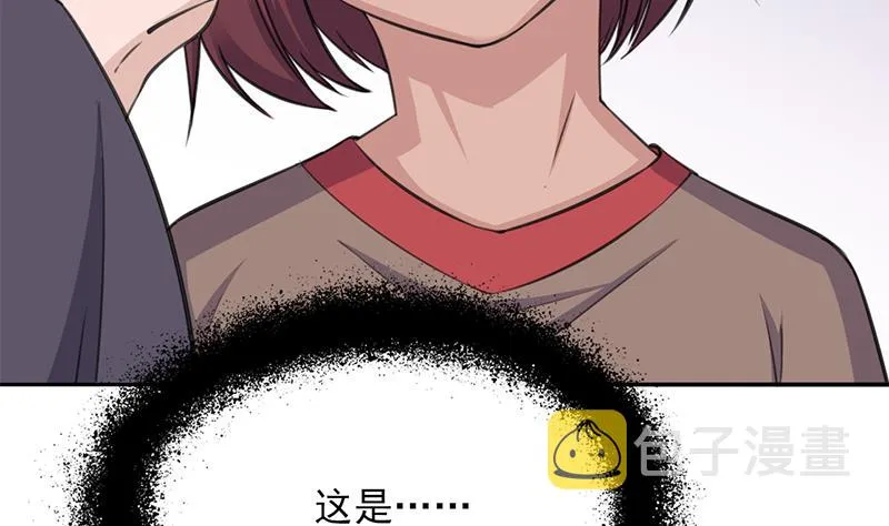 第348话 福星 第59页