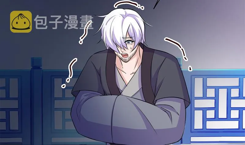 第347话 厚此薄彼 第4页