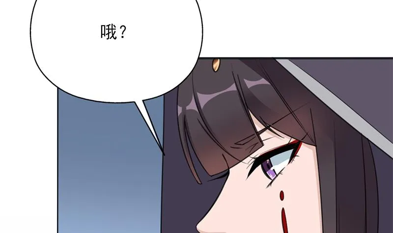 第347话 厚此薄彼 第80页