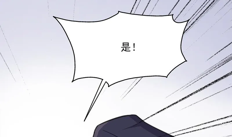 第346话 天行失踪？！ 第23页