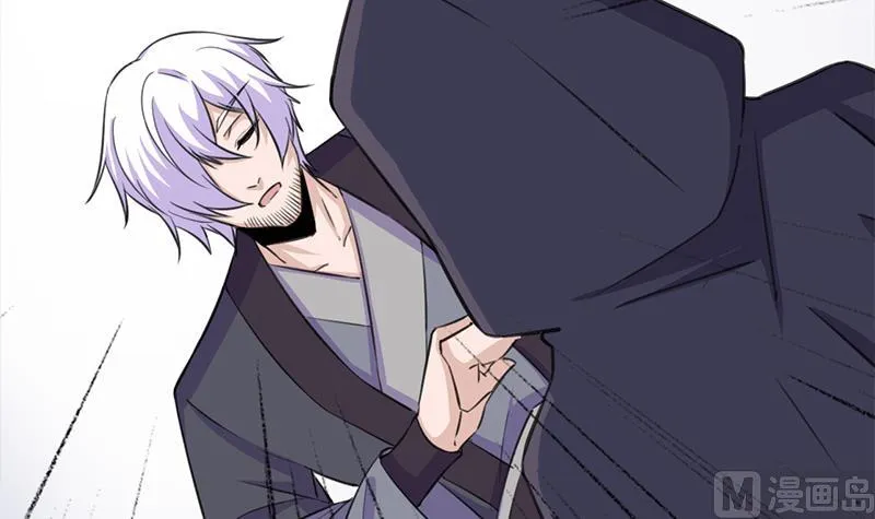 第346话 天行失踪？！ 第24页