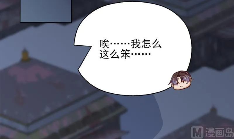 第346话 天行失踪？！ 第27页