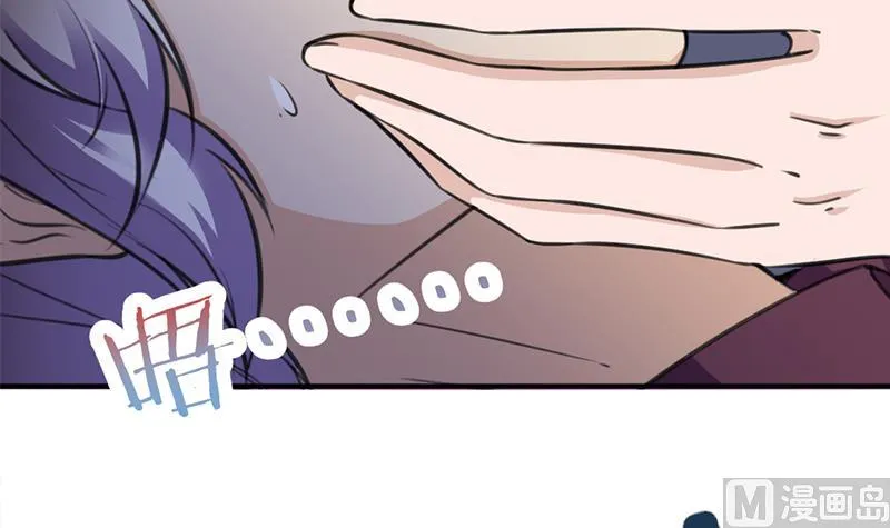 第346话 天行失踪？！ 第45页