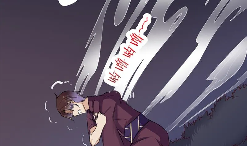 第346话 天行失踪？！ 第59页