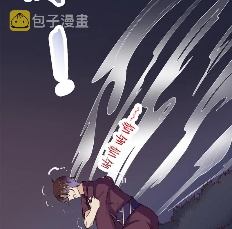 第346话 天行失踪？！ 第104页