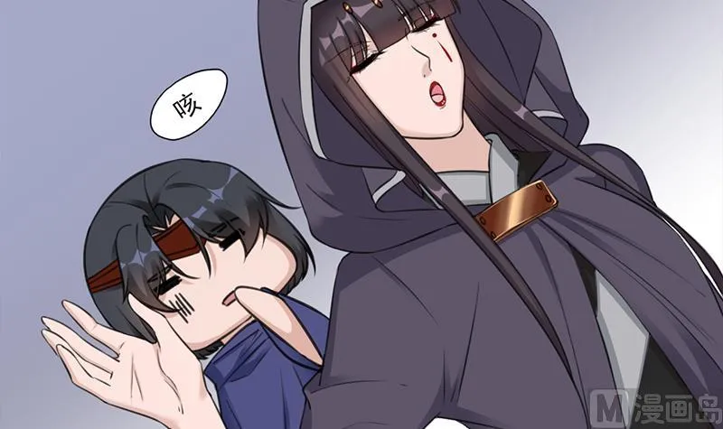 第345话 秃鹰族天行 第15页