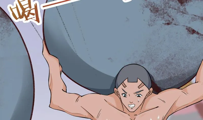 第345话 秃鹰族天行 第23页