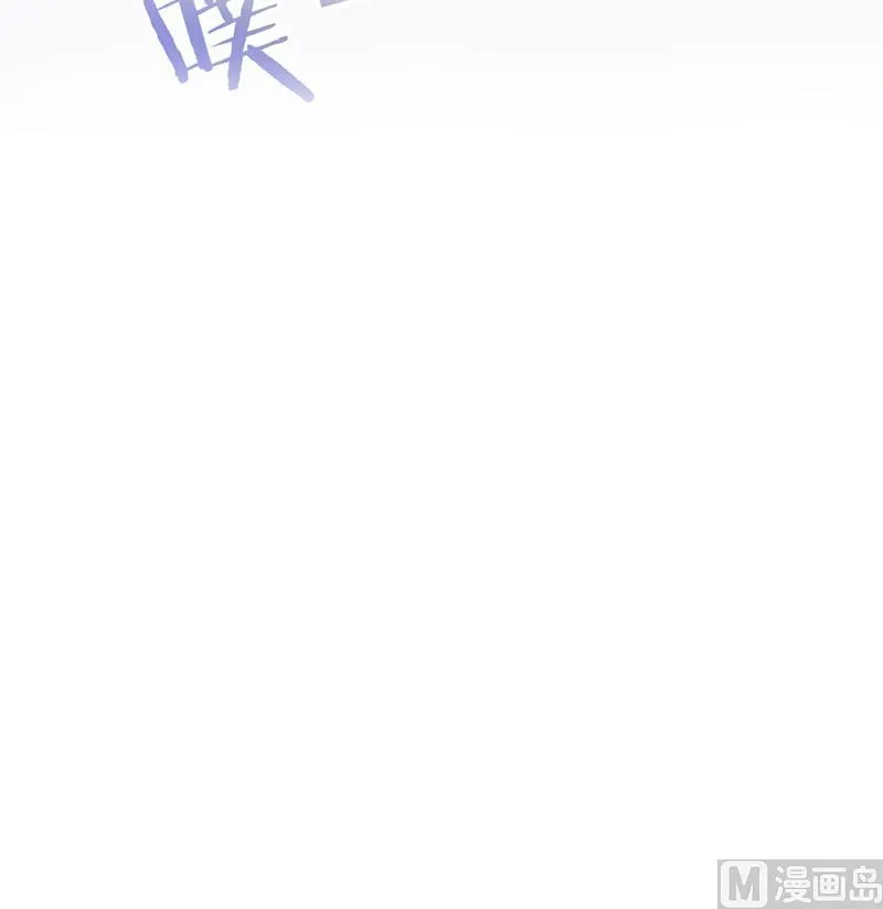 第345话 秃鹰族天行 第81页