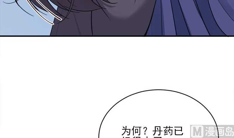 第344话 选中下一个 第24页