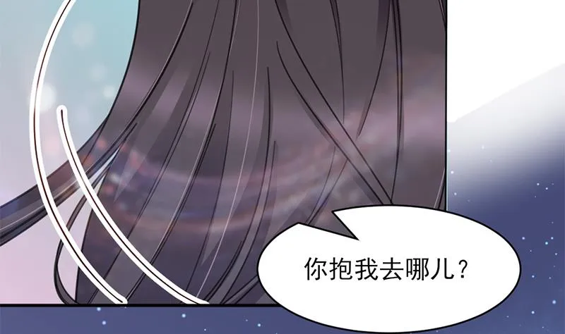 第344话 选中下一个 第31页
