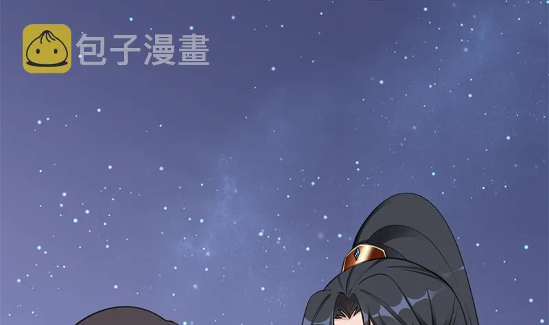 第344话 选中下一个 第32页
