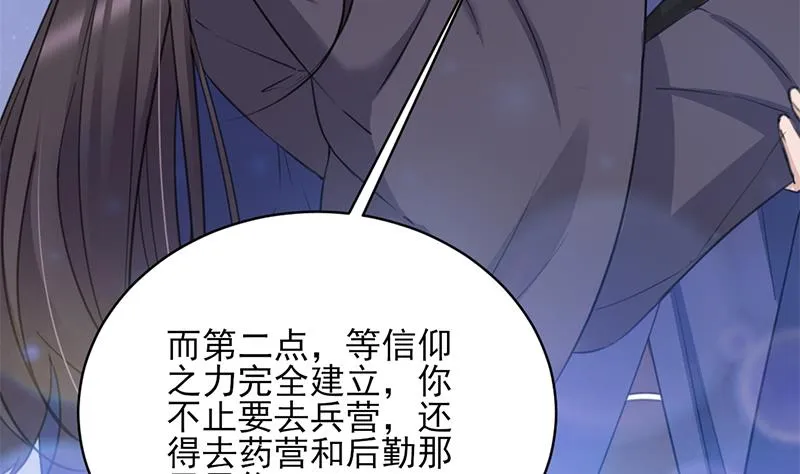 第344话 选中下一个 第34页