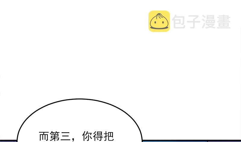 第344话 选中下一个 第40页