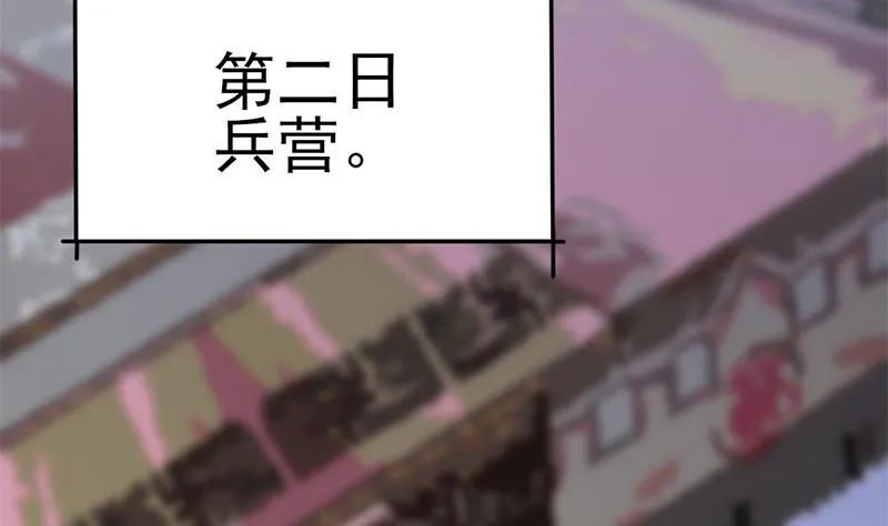 第344话 选中下一个 第59页