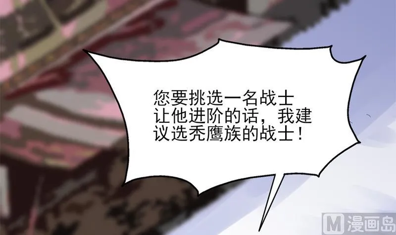 第344话 选中下一个 第60页