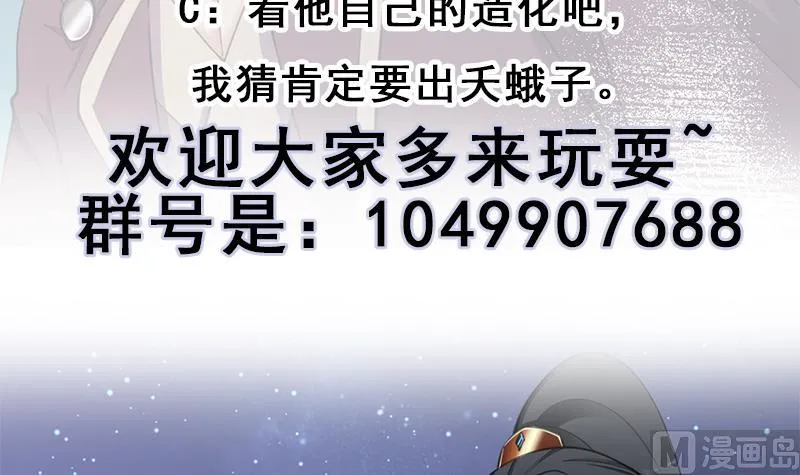第344话 选中下一个 第84页