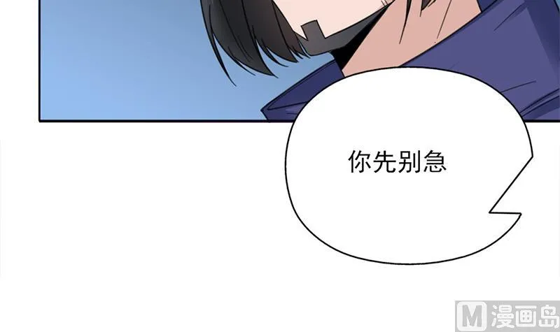第343话 信念的力量！ 第18页