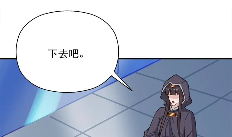 第343话 信念的力量！ 第19页