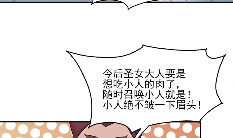 第343话 信念的力量！ 第22页