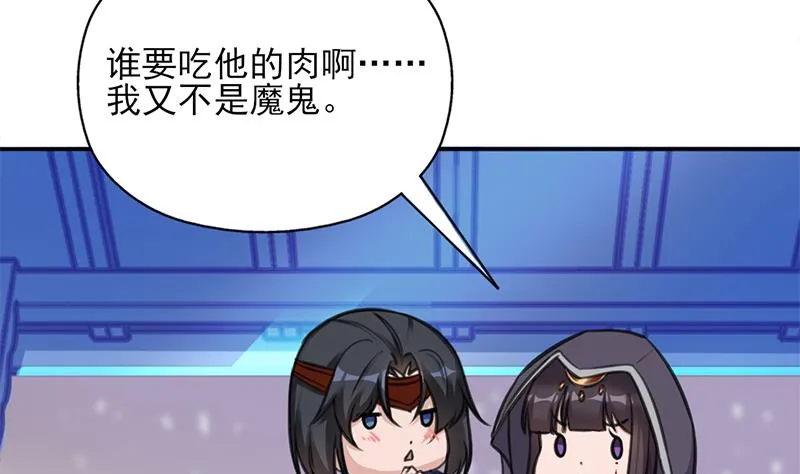 第343话 信念的力量！ 第25页