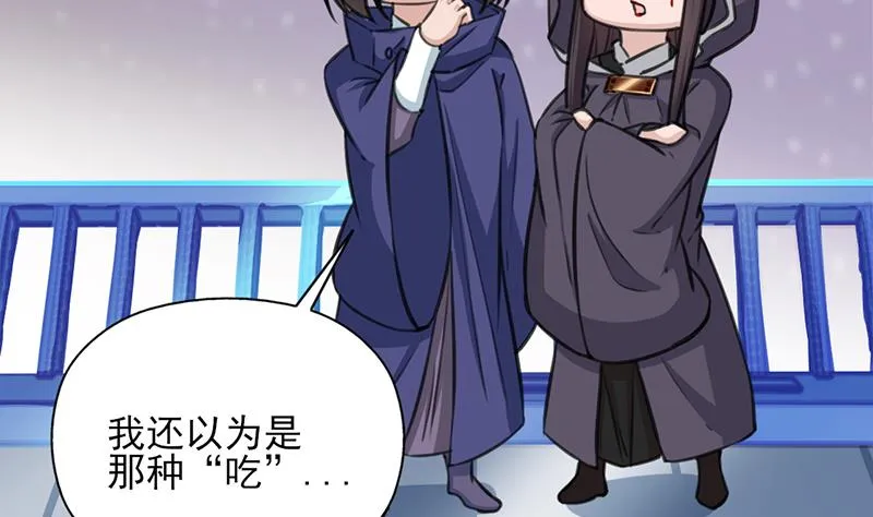 第343话 信念的力量！ 第26页