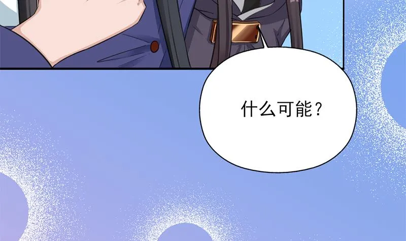 第343话 信念的力量！ 第32页