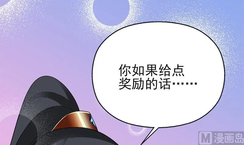 第343话 信念的力量！ 第33页