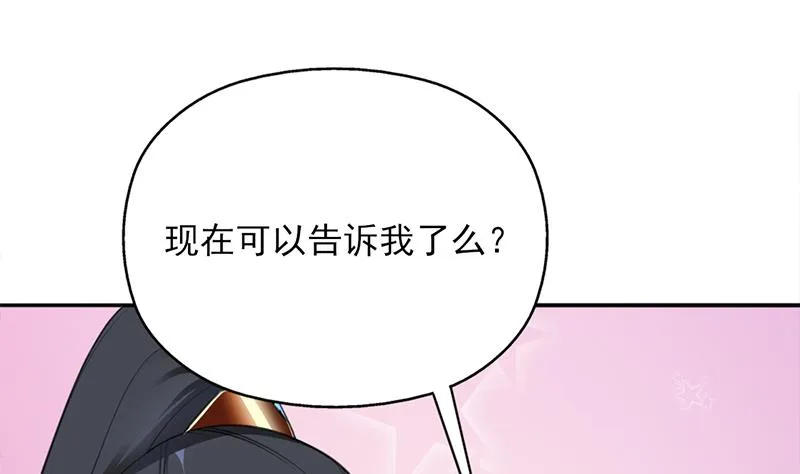 第343话 信念的力量！ 第40页