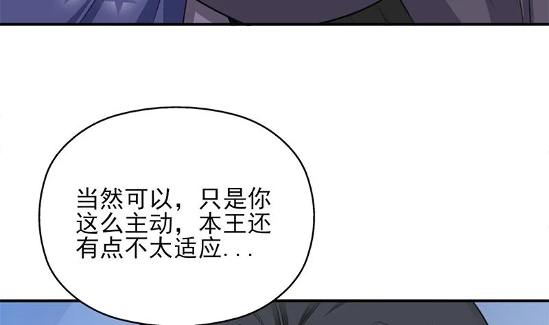 第343话 信念的力量！ 第44页