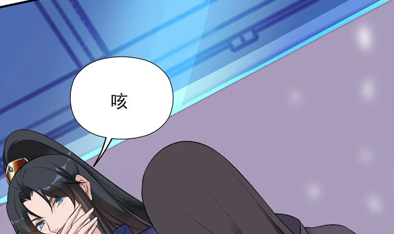 第343话 信念的力量！ 第50页