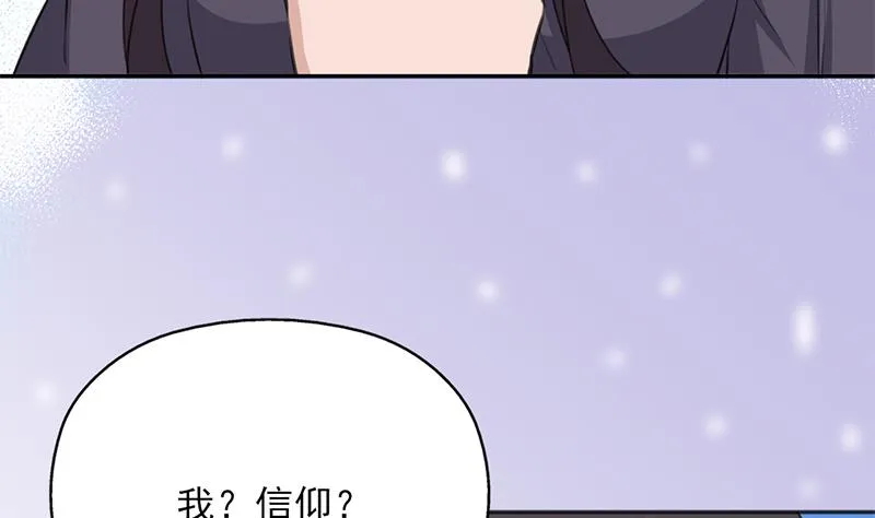 第343话 信念的力量！ 第55页