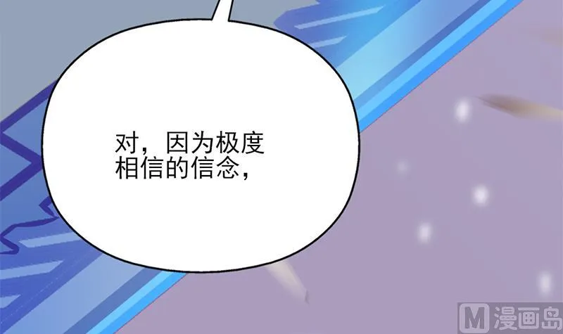 第343话 信念的力量！ 第63页