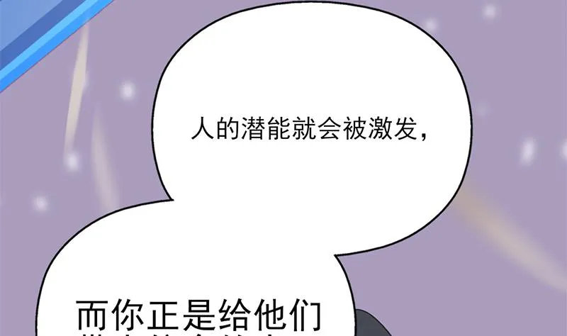第343话 信念的力量！ 第64页